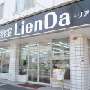 LienDa＋ Kokufu