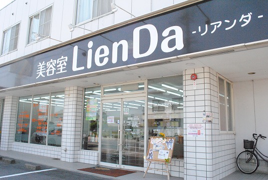 LienDa＋ Kokufu