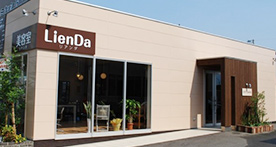 美容室 LienDa 鳴門店