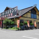 天山閣　脇町店
