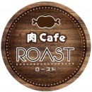 肉Cafe ROAST