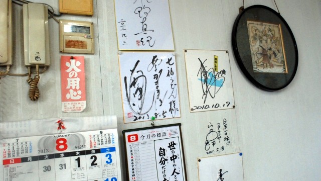 地元出身の著名人も立ち寄ります