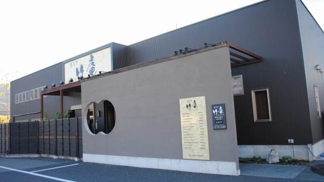 道沿いからちょっと奥まったところにある、隠れ家的な「和」の佇まい