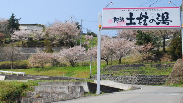 道沿いの看板が目印です。