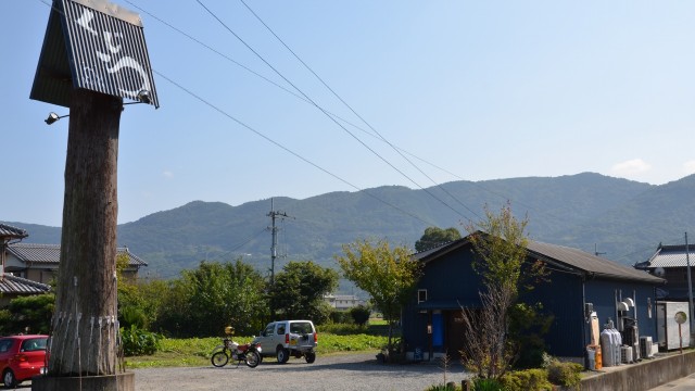 192号線沿いにあるお店。大きな看板が目印。