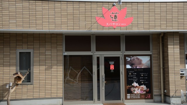 お客様のご来店をお待ちしております♪