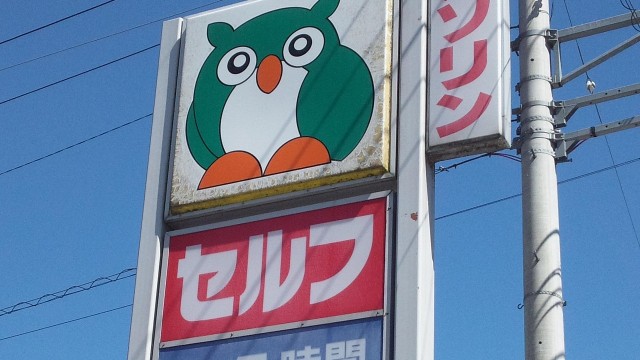 かわいいフクロウがご来店をお待ちしております♪