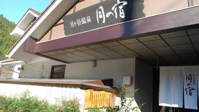 県外からの観光客も訪れる上勝町の憩いの場