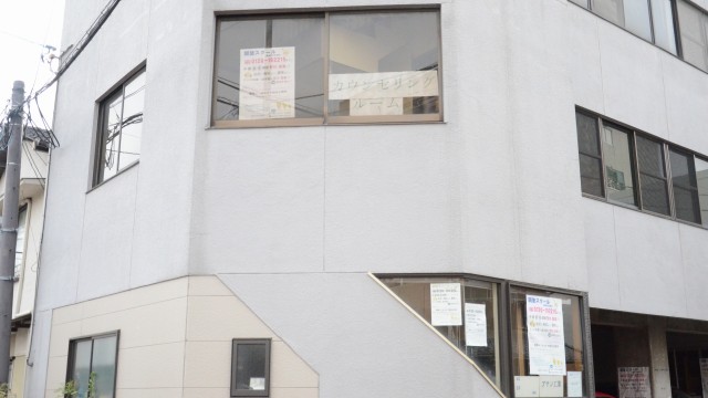 悪魔、闇の中から明るい世界へ。休まずあなたの心を守ります。いろいろなサポートを行っております。