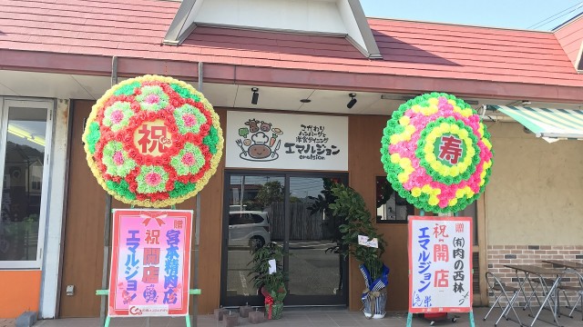 勝占町にカワイイ洋食レストランがオープン☆