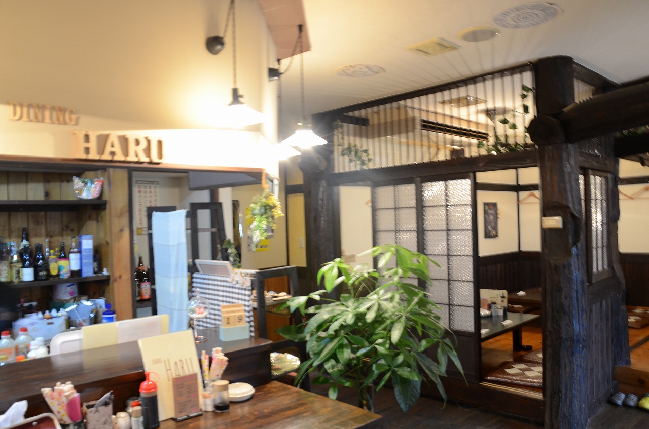 DINING HARU