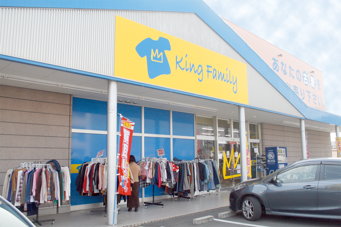 キングファミリー徳島藍住店