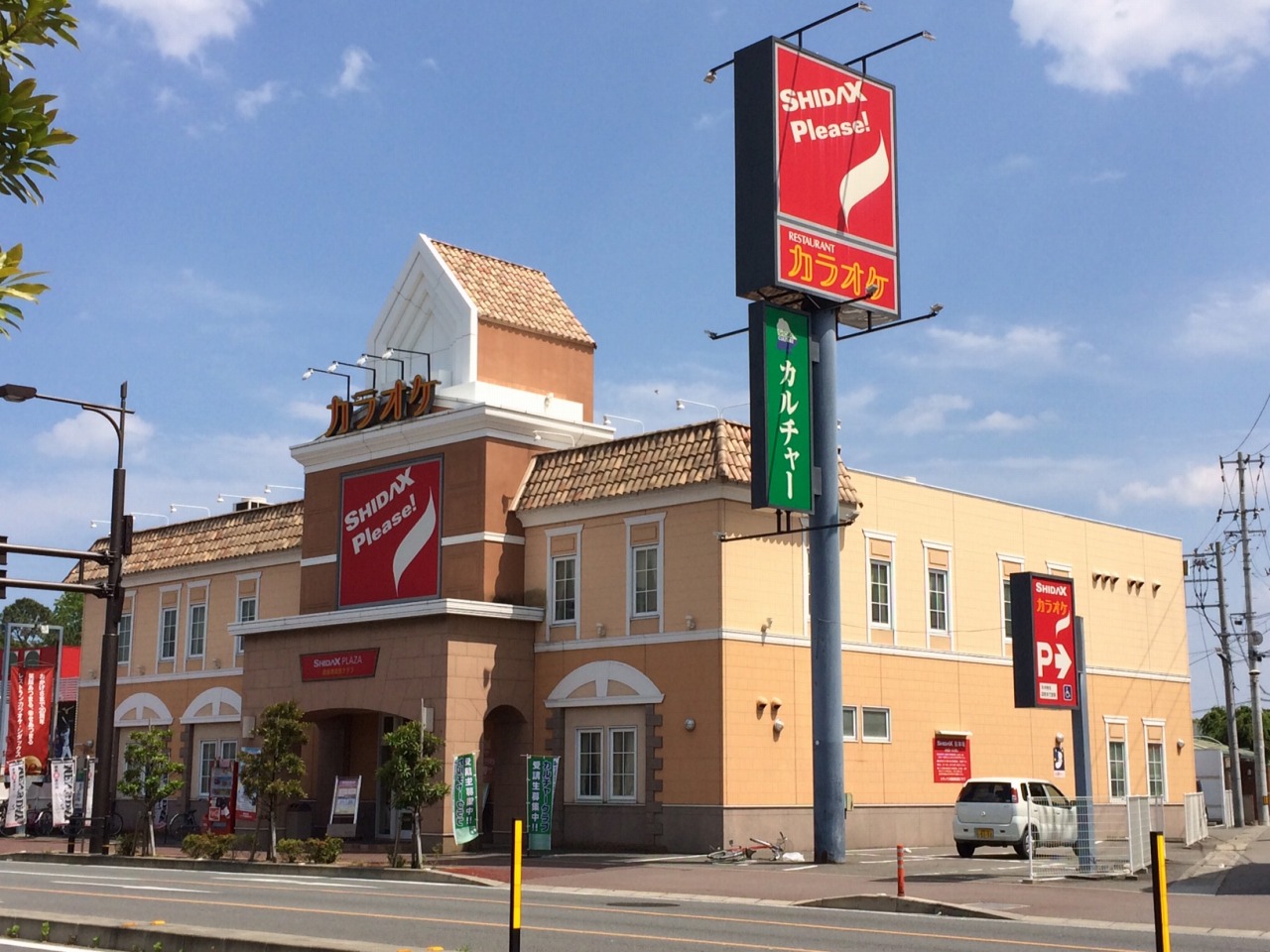 シダックス徳島南田宮クラブ