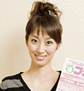 坂下千里子