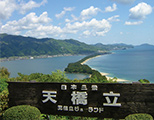 天橋立(あまのはしだて