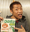 はなわ