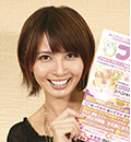 加藤夏希