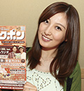 熊田曜子