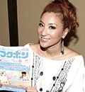 DJ KAORI