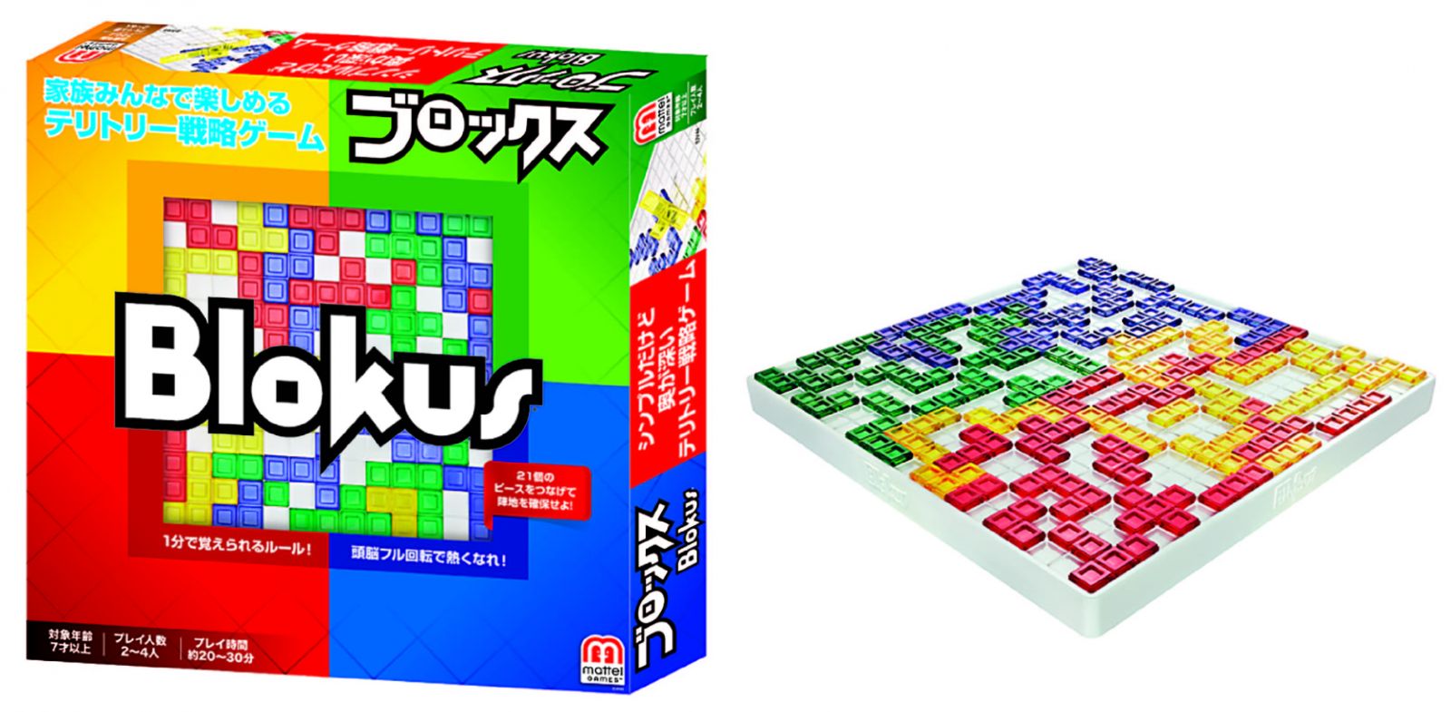 ブロックス