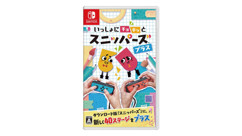いっしょにチョキっとスニッパーズ プラス