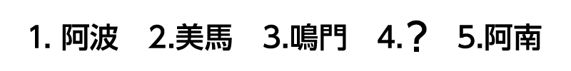 脳トレ特集