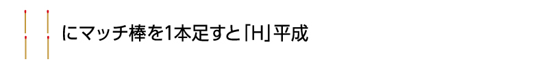 脳トレ特集