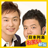 第1走者 江戸むらさき