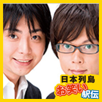 第3走者 磁石