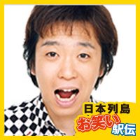 第5走者 ホリ