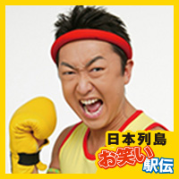 第7走者 KICK☆