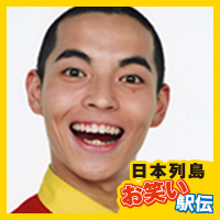 第9走者 末高斗夢