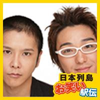 第15走者 ダブルブッキング