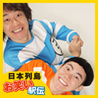 第17走者 ビックスモールン
