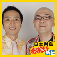 第22走者 Hi-Hi