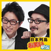 第23走者 ZEN