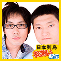 第33走者 ザブングル