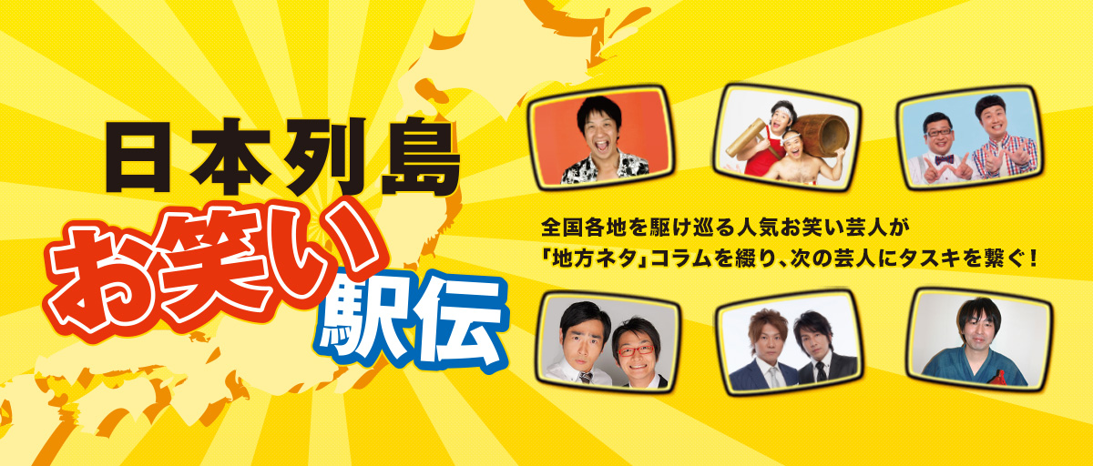 創刊15周年記念 365日役立つ特集ガイド総集編
