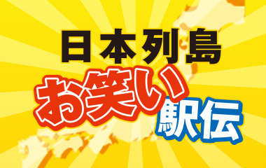 創刊15周年記念 365日役立つ特集ガイド総集編